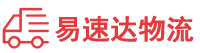 张家界到和田物流公司